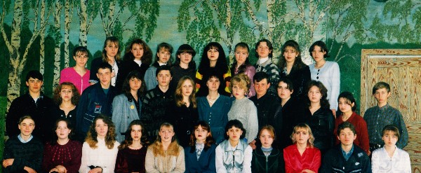 Школа 1995 Фото Учителей