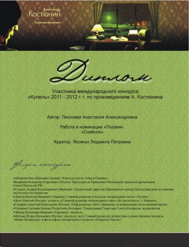 Изображение