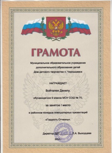Изображение