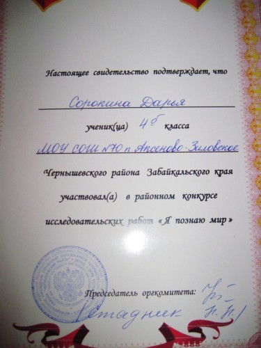 Изображение