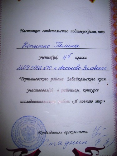 Изображение