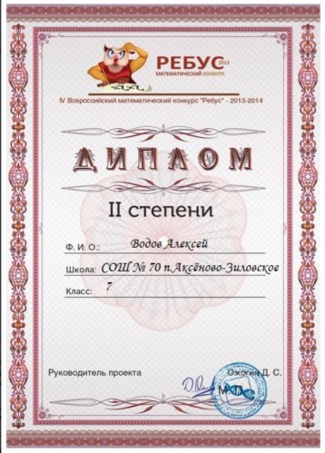 Изображение
