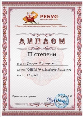 Изображение