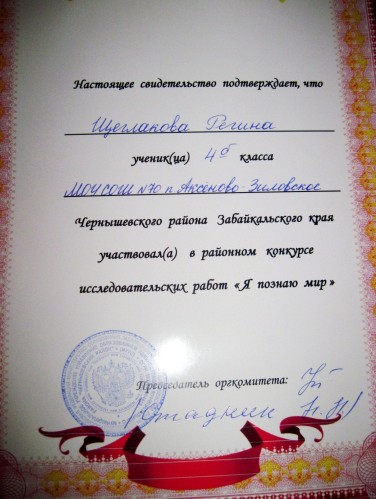 Изображение