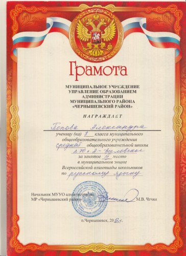 Изображение