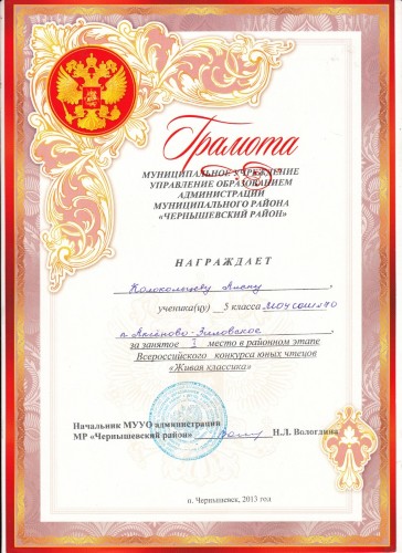 Изображение
