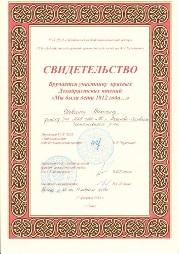 Изображение