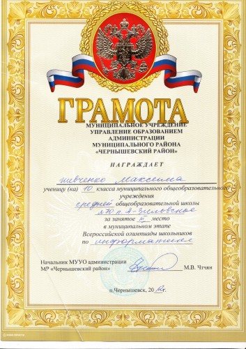Изображение