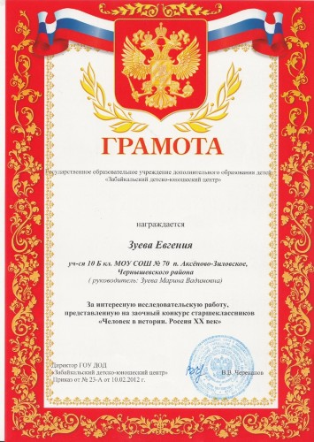 Изображение