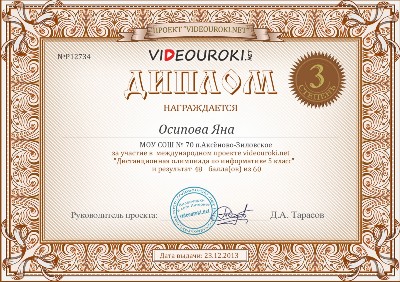 Изображение