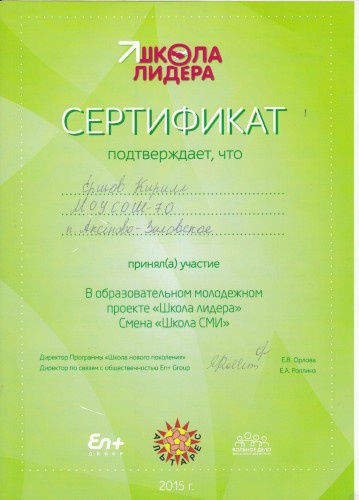 Изображение