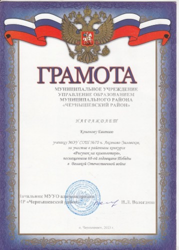 Изображение