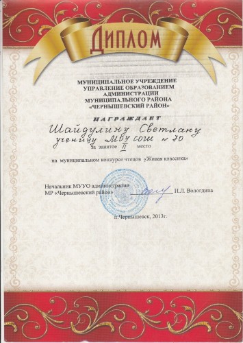 Изображение