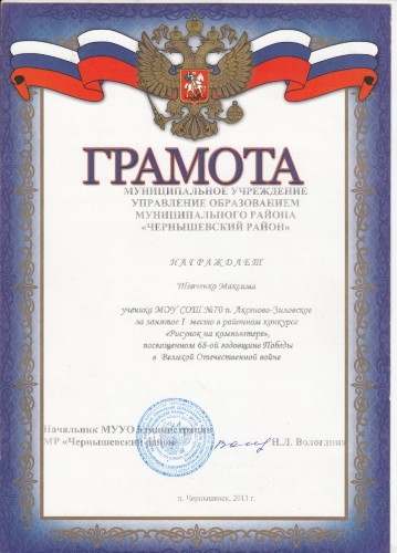 Изображение