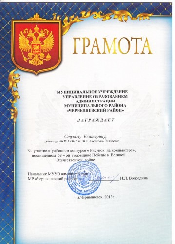 Изображение
