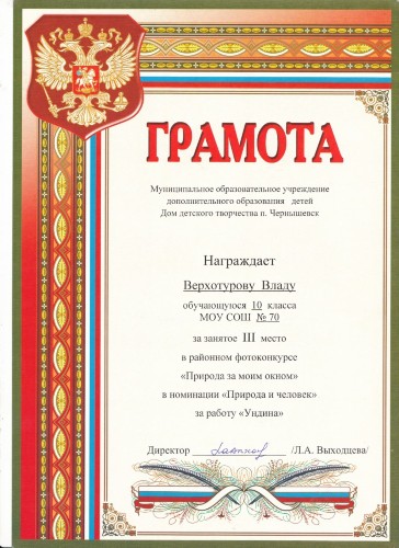 Изображение