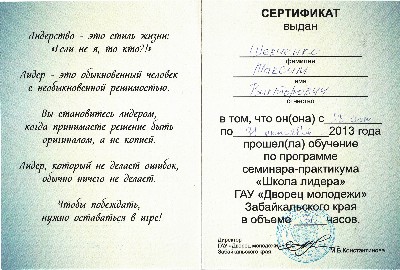 Изображение