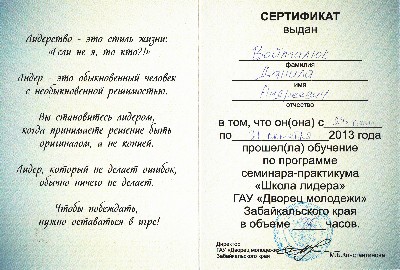 Изображение