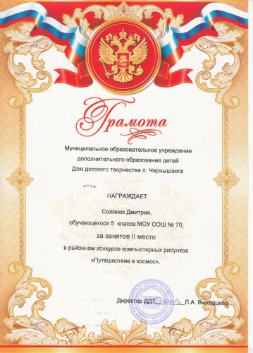 Изображение