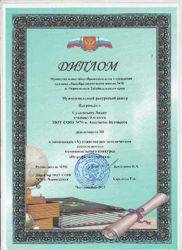 Изображение