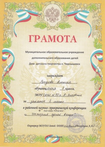 Изображение