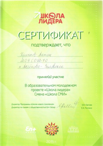 Изображение