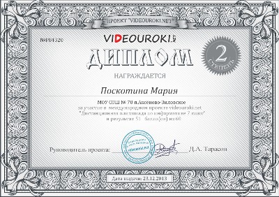 Изображение