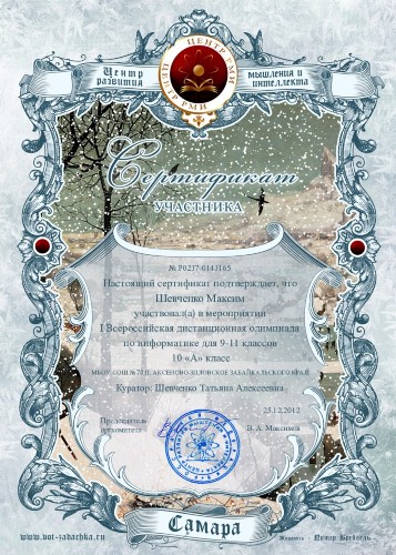 Изображение