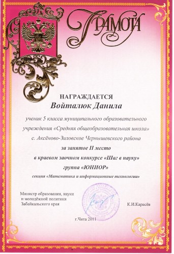 Изображение