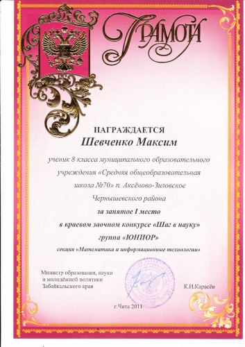 Изображение